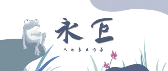 什么是青磚茶？4位專家都是這樣說(shuō)